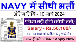 Indian Navy New Recruitment 2024  Navy New Vacancy 2024 Applt Online Govt Jobs March 2024 [upl. by Koa]