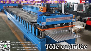 Machine de fabrication de tôle ondulée [upl. by Noremak]