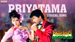 Priyatama Full Song With Lyrics  Jagadeka Veerudu Atiloka Sundari Songs  Chiranjeevi Sridevi [upl. by Cullie]