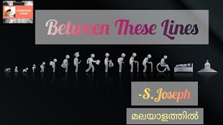 Between these Lines SJoseph Summary Themes metaphor Expl In Malayalam [upl. by Raynah]