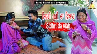 ਸਿਧਰੀ ਕੁੜੀ ਦਾ ਵਿਆਹ 2 Sidhri da viah  new punjabi short moviejaanu bhaini aala [upl. by Newra]