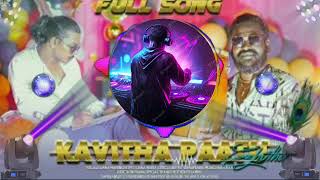 Kavitha paatu ganasong dj remix Tamildjmarshalpu3eo [upl. by Tarrance]