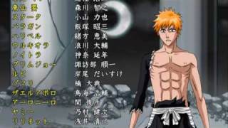 Bleach Soul Carnival 2  BossRush Ulquiorra Cifer High Reiatsu amp Maxed Damage  Extra  Part 2 [upl. by Cherlyn]