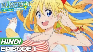 Nisekoi Episode 1 Explained In Hindi  Anima in hindi  Anime Explore [upl. by Neelyt]