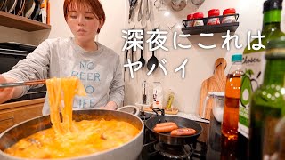 疲れ切った深夜のテキトー幸せ飯 [upl. by Hillier]