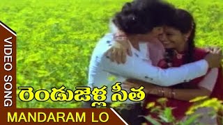 Mandaram Lo Video Song  Rendu Jella Sita Telugu Movie  Naresh Purnima Pradeep Mahalakshmi [upl. by Harli301]