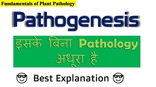 Pathogenesis  Disease development Process  Disease Cycle [upl. by Seavey770]