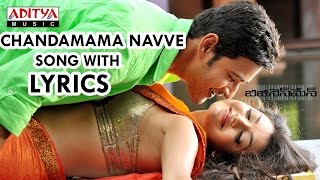 Chandamama Navve Telugu Song  Businessman Songs  Mahesh Babu Kajal Aggarwal Puri Jagannadh [upl. by Groveman]