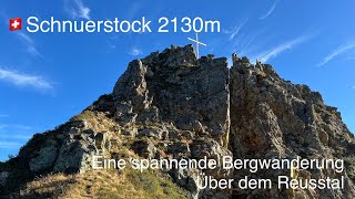 🇨🇭Schnuerstock 2130m  uri alpen mountains bergsteigen insta360 [upl. by Nevins]