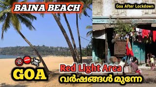 Baina Beach Goa 🌊 ⛔️ area in goa years ago  Beaches in Goa  goa after lockdown 🌊 [upl. by Hajidahk]