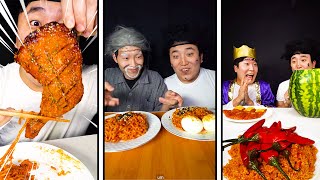 Spicy Food Challenge  The Latest Spicy Funny Pranks Collection in 2022  TikTok Funny Mukbang ASMR [upl. by Gipson732]