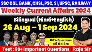 26 Aug  1 Sep 2024 Weekly Current Affairs All India Exam Current AffairsCurrent Affairs 2024 [upl. by Svirad720]