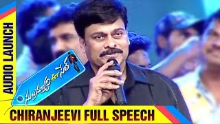 Chiranjeevi Full Speech  Subramanyam For Sale Movie Audio Launch  Sai Dharam Tej  Dil Raju [upl. by Aicram]