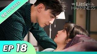 My Little Happiness EP 18【HindiUrdu Audio】 Full episode in hindi  Chinese drama [upl. by Ydnal971]