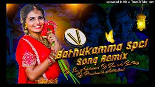 Bathukamma Spcl Song Remix Dj Sai Adilabad  Dj Vamshi Bolthey  Dj Prashanth Adilabad [upl. by Leede554]