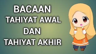 BACAAN TAHIYAT AWAL DAN TAHIYAT AKHIR [upl. by Allemahs]