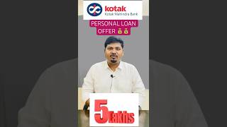 Kotak Mahindra Bank Personal Loan Offer 💰💰 shortsvideo [upl. by Crellen]