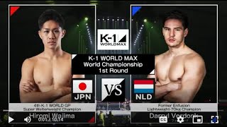 Hiromi Wajima vs Darryl Verdonk  FULL FIGHT  K1 WORLD MAX  Mar20 2024 [upl. by Schell411]