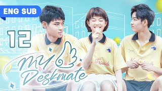 My Deskmate Hindi Dubbed Part 01  New Chinese Drama [upl. by Priscella]