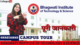 Bhagwati Institute of Technology amp Science BITS Ghaziabad  Review Courses Fees amp Campus Tour [upl. by Alisha]