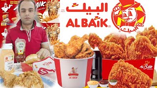 Eating Saudi Famous Al Baik Chicken Broast albaikstylebroast albaik albaiksaudiarabia [upl. by Kenlee]