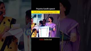 FirstCampaign Priyanka Gandhi politicspriyankagandhi rahulgandhi election bjp modiji shorts [upl. by Tips]