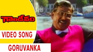 Goruvanka Video Song  Gandeevam Movie Songs  Balakrishna Roja [upl. by January]