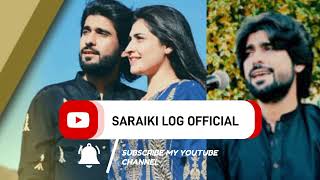 Nikla Na Kar Gharon Bahar Zeeshan Rokhri New Song SARAIKI LOG OFFICIAL [upl. by Newg516]