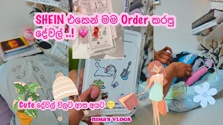 Shein එකෙන් Order කරපු දේවල් 💖🫶🏻 🧥🧣  Shein එකේ ඇදුම් ඇත්තටම හොදයිද [upl. by Tirrell727]