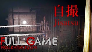 Jisatsu 自撮Full Game Walkthrough Gameplay No Commentary [upl. by Shirley]