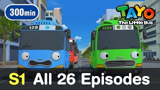 Tayo S1 l All 26 full episodes of Season 1 300 mins l Tayo the Little Bus [upl. by Haimirej603]