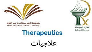 Osteoporosis Osteomalacia Rickets شرح Therapeutics علاجيات [upl. by Ammamaria827]