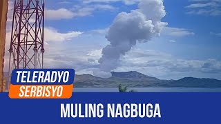 Minor phreatic eruption recorded in Taal Volcano anew PHIVOLCS  20 October 2024 [upl. by Aicertal]