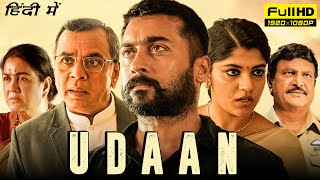 Udaan Full Movie Hindi Dubbed 1080p HD Facts  Suriya Aparna Balamurali Paresh R  Soorarai Pottru [upl. by Gentes]