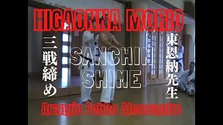 HIGAONNA MORIO SANCHIN SHIME in Naha [upl. by Brelje]