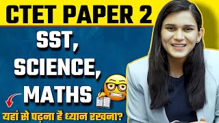 CTET Paper 2 की Preparation कहां से😧 SSTP2 Maths ScienceHimanshi Singh [upl. by Gino]