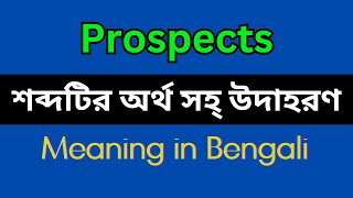 Prospects Meaning in BengaliProspects Mane Ki Prospects Explain in Bengali [upl. by Onej]