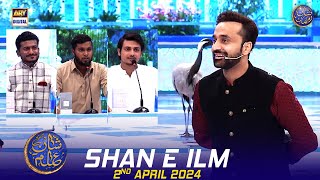 Shan e Ilm Quiz Competition  Waseem Badami  2 April 2024  shaneiftar [upl. by Broeker]