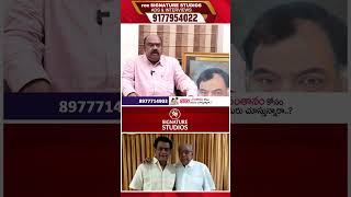 Kota Srinivasa Rao Exclusive Interview Signature Studios [upl. by Mobley]