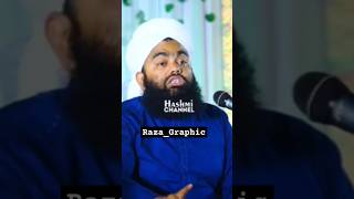 Maa Baap Ki Azmat By Sayyed Aminul Qadri Sahab trending viralvideo viralshort [upl. by Boar]