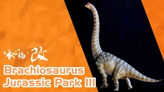 Nanmu Brachiosaurus Jurassic Park III Verde  Jurassic Brazil Collection [upl. by Horatio]