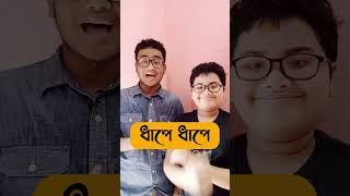 রাতারাতি ইংরেজি কী reels vocabulary FateenAcademy English sentences [upl. by Tomkiel]