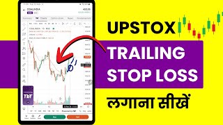 Upstox Me Trailing Stop Loss Kaise Lagaye Full Tutorial in Hindi [upl. by Nelleoj]