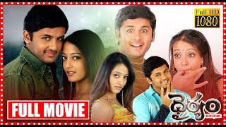 Dairyam Telugu Full Movie  Nithiin  Raima Sen  Tanikella Bharani  Matinee Show [upl. by Gayleen]