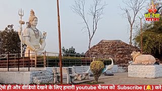 भीलट देव जी का मंदिर  Bhilat Dev Ka Mandir  इको फ्रेंडली पार्क  Eco Friendly Park  Siwani Malwa [upl. by Saied]