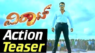 Viraat Movie Latest Action Teaser  Kannada Movie  Darshan  Isha Chawla  Vidisha [upl. by Switzer350]