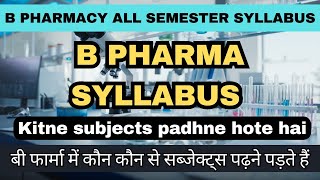 B Pharma Syllabus All Semester bpharma syllabus bpharmacoursedetail bpharm bpharmasyllabus [upl. by Pestana]