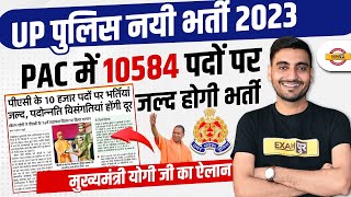 UP POLICE CONSTABLE NEW VACANCY 2023  UP POLICE PAC VACANCY 2023  UPP NEW BHARTI 2023 [upl. by Klemens]