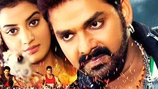 Pawan Singh Ki Super Action Bhojopuri Film  Akshara Singh Super Hit Bhojpuri Movie 2018 [upl. by Genvieve]