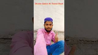 Sabe qadar ki Teesri Raat Mini Vlog sabekadar shortfeed viralshort minivlog dailyvlog blog [upl. by Murrah]